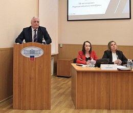 Заседание Мурманской областной Думы 27 мая 2025 года. Первая часть