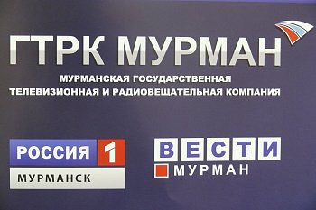21 сентября в 11. 30 в эфир ГТРК "Мурман" и в 21. 10 в эфир "Россия-24" выйдет программа "Территория"