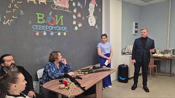 В Североморске состоялась встреча с членами Всероссийского общества инвалидов, посвященная Дню защитника Отечества