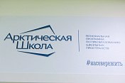 Обновление инфраструктуры детских садов и школ региона в центре внимания участников совещания в Правительстве Мурманской области