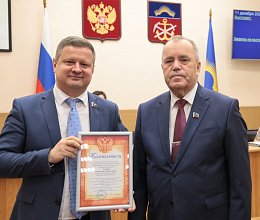 Заседание Мурманской областной Думы 11 декабря 2024 года