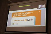 Депутат Г.А. Иванов принял участие в заседании комиссии по реализации молодежных социально-значимых проектов и программ