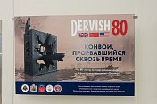 В Мурманске открылась фотовыставка, посвященная первому союзному конвою «Дервиш» 