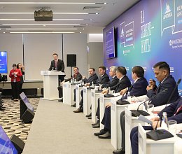 Международный арктический форум "Арктика - территория диалога" 26-27 марта 2025г. в Мурманске