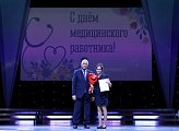 Региональные парламентарии поздравляют медицинских работников региона  с профессиональным праздником