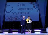 Региональные парламентарии поздравляют медицинских работников региона  с профессиональным праздником