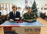 9 декабря во многих образовательных организациях Мурманской области были открыты парты Героев