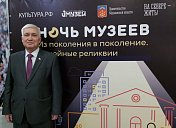 Михаил Белошеев принял участие в традиционной акции "Ночь музеев"
