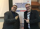 В Мурманске состоялось очередное занятие в рамках проекта "ПолитСтартап"