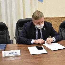 Юрий Анатольевич Шадрин провел прием граждан по вопросам здравоохранения
