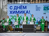 В Апатитах прошли торжества в честь Дня химика