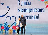 В Заполярье чествуют медицинских работников