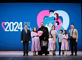 В Мурманске состоялось торжественное мероприятие, посвященное предстоящему Международному дню семьи