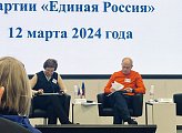 Роман Пономарев принял участие в форуме сторонников «Единой России» в Мурманске