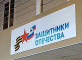В Мурманске открылась фотовыставка, посвященная отцам Героев России
