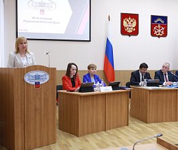 Продолжение 48-го заседания Мурманской областной Думы 25 июня 2026 года