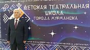 Уважаемые земляки, 27 августа принял участие в городском педагогическом совете детских школ искусств города Мурманска «Перспективы развития детских школ искусств Мурманска в 2026-2027 учебном году»