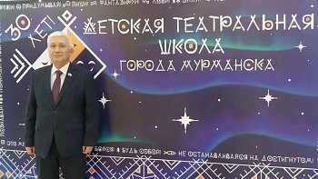 Уважаемые земляки, 27 августа принял участие в городском педагогическом совете детских школ искусств города Мурманска «Перспективы развития детских школ искусств Мурманска в 2026-2027 учебном году»