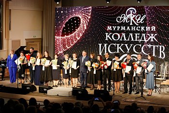 Владимир Мищенко поздравил коллектив Мурманского колледжа искусств с юбилеем