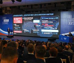 Продолжение заседания Мурманской областной Думы 28 мая 2025 года