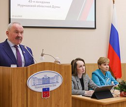 Продолжение заседания областной Думы 23 декабря 2025 года