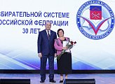 В Мурманске прошло торжественное мероприятие в честь 30-летия Избирательной системы России
