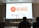В Мурманске открылся Всероссийский фестиваль энергосбережения  и экологии #ВместеЯрче