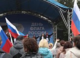 Жители Мурманской области праздновали День Государственного флага России