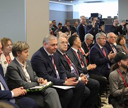 Международный арктический форум "Арктика - территория диалога" 26-27 марта 2025г. в Мурманске