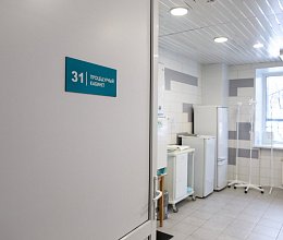 Выездное заседание комитета по социальной политике и делам семьи в Мурманском доме-интернате для престарелых и инвалидов 25 марта 2026 года