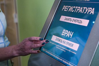 За 7 лет в сферу здравоохранения региона вложено порядка 14 миллиардов рублей