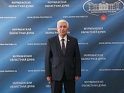 Уважаемые земляки, стало хорошей традицией, когда в преддверии государственных праздников в здании Мурманской областной Думы вручаем награды мурманчанам, отличившимся в различных отраслях деятельности