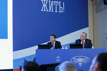 Дума приняла к сведению отчёт Губернатора о результатах деятельности Правительства области