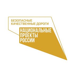 Депутат Г.А. Иванов принял участие в заседании проектного комитета. 