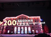 Максим Иванов принял участие в форуме «Единая Россия: народная программа «На Севере – жить!»