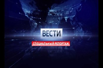 1 марта в 17 часов в эфир ГТРК "Мурман" выйдет специальный репортаж о выездном совещании депутатов областной Думы в Кировске