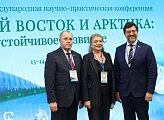 В Москве проходит X Международная научно-практическая конференция "Дальний Восток и Арктика: устойчивое развитие"