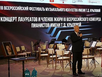 Уважаемые земляки, 23 ноября в Мурманской областной филармонии принял участие в концерте-закрытия III Всероссийского фестиваля музыкального искусства им. Т.Д. Крыловой