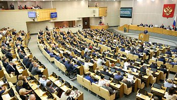 В Госдуме прошли парламентско-общественные слушания по вопросу совершенствования пенсионного законодательства