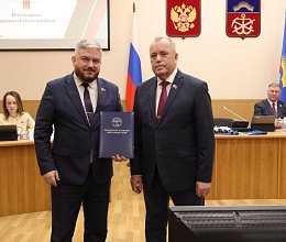 Очередное заседание Мурманской областной Думы 10 декабря 2025 года