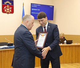 37-е заседание Мурманской областной Думы 17 апреля 2025 года