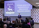 Владимир Мищенко принял участие в работе V Форума депутатов муниципальных образований Кольского района