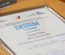 Церемония награждения победителей конкурса "Храмы России" 21 мая 2025 года