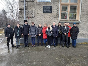 Александр Клементьев принял участие в слете комсомольцев области