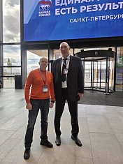 Роман Пономарев принял участие в форуме «Есть результат!» «Единой России», который прошел в Санкт-Петербурге