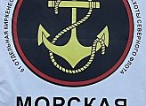 27 ноября в составе делегации города-героя Мурманска принял участие в торжественных мероприятиях в 61 отдельной киркенесской краснознаменной бригаде морской пехоты Северного Флота