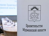 На развитие Кольского района за пять лет выделено более 12 млрд рублей 