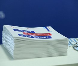 Продолжение заседания Мурманской областной Думы 28 мая 2025 года