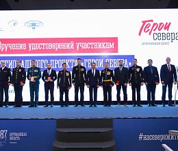 Продолжение заседания Мурманской областной Думы 28 мая 2025 года