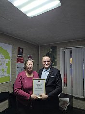 Почетная грамота